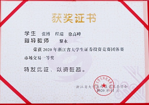 微信图片_20201214174230